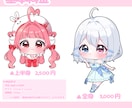 きらきら可愛いミニキャラ描きます [実績100件超]SNSアイコン、アクキー用など使い方色々！ イメージ2