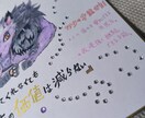 励ましの言葉とイメージイラストを描きます 悩み事や相談等を聞いてから貴方にピッタリのイラストを描きます イメージ8