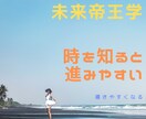 あなたの今と今年をみます ビジネスやプライベートでも活かしやすい イメージ1