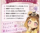 仕事・転職の悩みを占い配信者がタロットで鑑定します 適職・仕事運・転職のタイミングを占います イメージ3