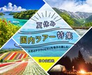 バナー・ヘッダー制作いたします 駆け出しWEBデザイナーにつき モニター特別価格！ イメージ8