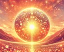 生涯120年の運勢と2026年の運勢を見ます あなたの生涯の運気の波を知って乗って夢を叶える イメージ8