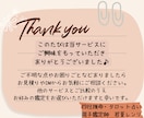 四柱推命で親子の相性や子どもの才能を占います 心地よい親子関係を築きたい方や、子どもの才能を伸ばしたい方へ イメージ10