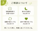 また怒ってしまった…３日間、育児のお話伺います 育児の悩み何でも！気持ちを一緒に整理します イメージ8