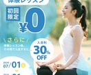 あなたの理想のバナーデザインお作りします ３月31日までの特別価格！親身な対応で、素敵なデザインを。 イメージ5