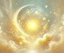 子育ての悩み◇リーディング鑑定でゆっくり紐解きます 数分OK✾あなたの心に寄り添い明るい未来へ光を照らします❦ イメージ5
