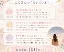 インド占星術であなたの魅力と才能を読み解きます 自分を信じて前を向き、人生を楽しめるようお手伝いします イメージ4