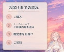 12か月の恋ごよみ｜動く月と休む月をお届けします 恋が動く時期と氣の整え方・質問3回(届いてから1か月) イメージ3