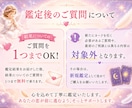 恋愛のお悩みをタロットで丁寧に鑑定します 質問2つ＋オラクルであなたの恋の行方など深く読み解きます イメージ2
