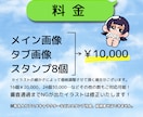LINEスタンプ作成いたします 商用利用OK！ポップなタッチのLINEスタンプを短納期で！ イメージ2