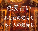 一人では出来ないこと。「恋愛」について占います ☆テキスト形式☆タロットカード78枚+数秘術で丁寧に鑑定☆ イメージ1