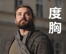 脱・引きこもりをマニュアル（PDF）で学べます 引きこもりを自力で克服し、自信を得た過程で学んだ戦略思考です イメージ3