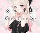 商用利用込み！女の子描きます アイコン、配信画面サムネ歌みたなどご相談ください。 イメージ1
