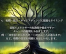 働き方の迷いに終止符を打つ適職鑑定をします 魂の天職を見つけ出し今後の成功の可能性を広げます イメージ8