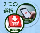 音声動画版｜この独自方法で毎月10万以上稼いでます この稼ぎ方に気づいてない人が多すぎる！〇〇で半自動継続収益！ イメージ10