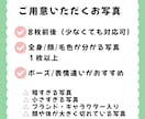 ペットのお写真からLINEスタンプ制作します 7月受付・先着3名限定価格！セリフ自由指定｜LINE申請代行 イメージ6