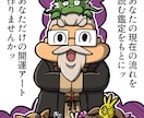 今の運勢を読み、あなただけの開運アートを作成します 流れを読み解き、“あなただけの一枚”として形にします イメージ3