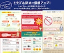 Amazonや楽天、ヤフーなどのバナーを作成します ECショップに欠かせない!売上と信頼同時にアップさせるバナー イメージ4