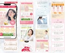 先着２名様限定価格！女性に届くLPを制作します 美容系、サロン系など女性向けで共感を得るデザインを制作します イメージ5