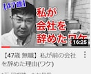 あなたのYouTubeチャンネルにアドバイスします 初心者必見！チャンネル登録者数を効果的に増やす方法を教えます イメージ3