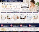 AIで記事を書き続ける仕組みを一緒に作ります AI任せではなく、あなた専用の執筆フローを一緒に設計します イメージ9
