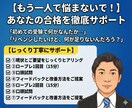2回確約！キャリコンロープレお手伝いします 「養成講座の復習をしたい方」「何度も練習したい方」におすすめ イメージ1