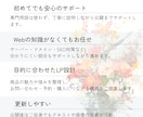 売り上げに繋がるLP作成します LPの知識がなくても大丈夫です。一緒に整理しながら進めます！ イメージ2