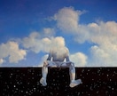 悩み相談のります 独りで抱えないで。今のあなたに一番必要な『言葉』を届けます イメージ4
