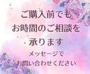 30分チャット鑑定＊お相手の気持ちをお伝えします お相手のお気持ちと恋愛の今後＊ルノルマンカードでみていきます イメージ2