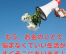 ヤバすぎ！生粋の副業弱者が初めて稼いだ手法教えます 1日20分のみ！ド素人がスマホで戦う〝需要を突く〟秘密の手法 イメージ10