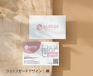 おしゃれな名刺・ショップカードをお作りいたします 丁寧にあなただけの名刺お作りします。 イメージ3