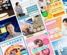 集客につながるWEB画像を2案作成します ヘッダー/バナー/アイキャッチ/SNS/ショップ/英語OK イメージ9