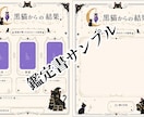 創作・同人・SNSの悩みを黒猫がほぐします 推し活やSNSで傷ついた経験のある方の気持ちを黒猫が聴きます イメージ3