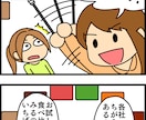 4コマ広告漫画制作します 絵と文章で分かりやすく伝えたいときに イメージ2