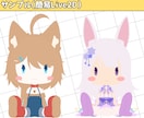 企業並み！VTuberのモデルを制作します SDから通常頭身キャラまで！立ち絵持ち込みも可能！ イメージ5