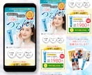 女性の心を掴む『売れる世界観』LPを制作します 女性の心を鷲掴みにする魅せるLP制作！コスメ・美容の実績多数 イメージ9