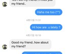 放題コース！英語チャット道場で英語力を体得出来ます 友達とのLINEのように英語の言葉ラリーで英語力UPし放題！ イメージ4