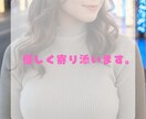 優しい関西の空気で、ゆっくりお話し聞きます 愚痴・雑談・初めての方もOK！安心して話せる時間を作ります イメージ4