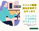 前向き思考にポジティブ変換します ネガティブな信念、マイナス思考を解消しよう！ イメージ8
