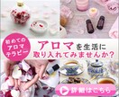 自分のビジネスで儲けたいと思っている人求めています あなたの隠れた魅力を解き放ちませんか イメージ7