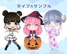 リニューアル記念♡500円オフでSD描きます 商用OK！あなたのお仕事に寄り添う可愛いデフォルメ描きます イメージ5