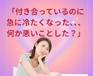 回避型の彼が離れる理由・本音・今後を占います 好きなのに、なぜ逃げるの？彼の本音と望む未来を読み解きます イメージ7