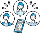 32歳女性会社員！お話おききします お話お聞きします！悩み相談もおまちしてます イメージ2
