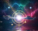 運命の相手と結ばれる未来へ宇宙の叡智で読み解きます なぜ結ばれないのか？高次元宇宙霊視で結婚の宿命へといざなう イメージ9