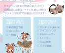 IRIAMスタートセット/イベントセット制作します IRIAMの配信やイベント時のセットをライバー目線で作ります イメージ4