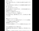 専業が使用する㊙️ライントレード手法お伝えします トレードで勝てない方、FXの商材はこれで最後にしませんか？ イメージ2