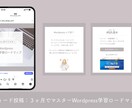 デザインでご縁を繋ぐ！インスタの投稿画像作成します canvaを使用してあなただけのフィード画像を作成します。 イメージ5