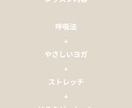 看護師×ヨガ講師の企業ヨガします 呼吸とヨガで社員の心身ケアをサポートします イメージ3