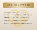 目に留まる・伝わる【バナー】を作ります 丁寧なヒアリング◎ご納得いただけるまで何度でも修正可能！ イメージ4