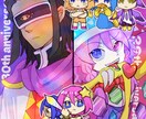 キラキラなイラスト描きます 多人数でもok！様々な用途にお使いください！ イメージ1